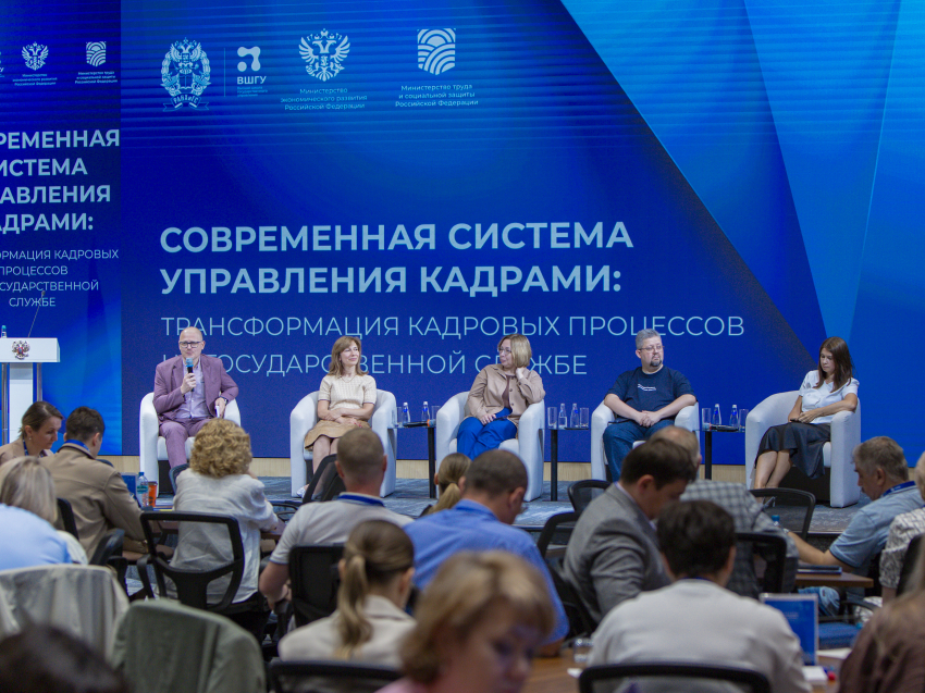 Руководители кадровых служб органов публичной власти осваивают современные подходы к управлению кадрами на госслужбу: Забайкальский край в числе участников уникальной программы