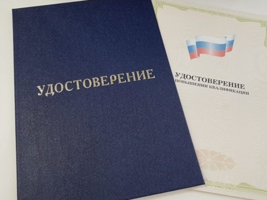 Специалисты Забайкальской краевой лаборатории прошли курсы повышения квалификации