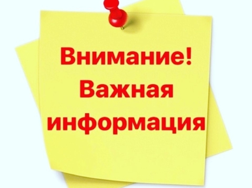 Госветслужба сообщает об отмене приёма заявлений на получение субсидии