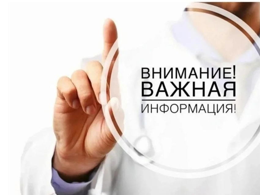 Важная информация для владельцев животных