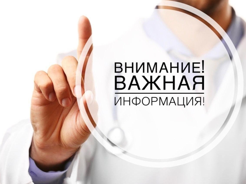 Государственная ветеринарная служба Забайкальского края напоминает 