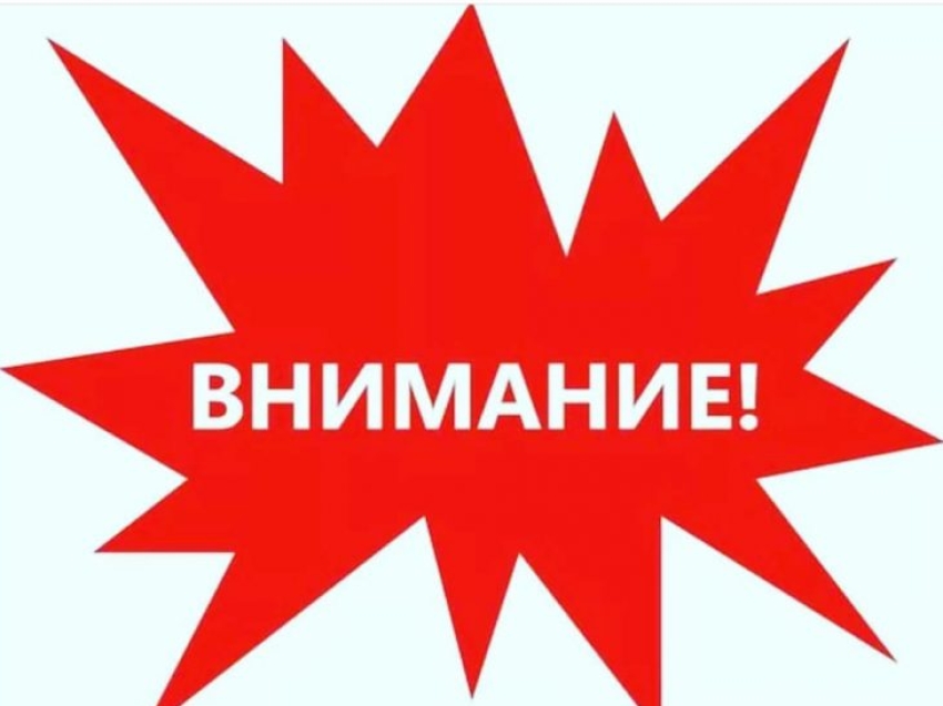 ОБЪЯВЛЕНИЕ! Личный прием!