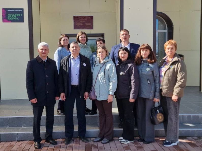 Рабочая встреча