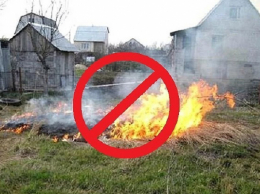 Осенняя противопожарная