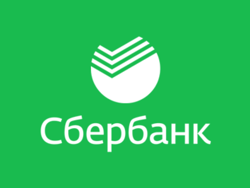 Огонек аскарово. Сбербанк. Сбербанк анимация. Роща аскарово. Сбер лого.