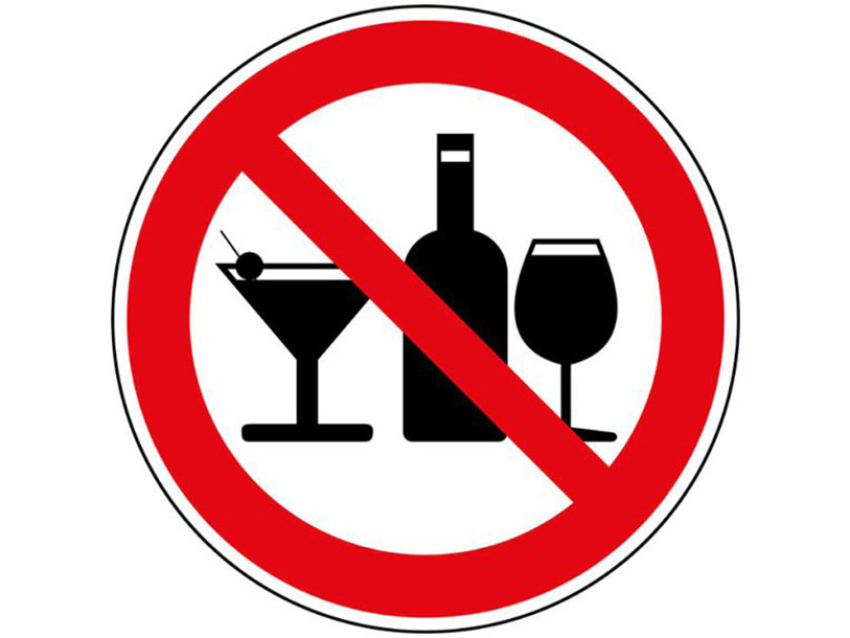 Запрет на продажу алкогольной продукции будет действовать  24 и 25 мая, а также 15,18,19, 21, 23 и 24 июня 2024 года