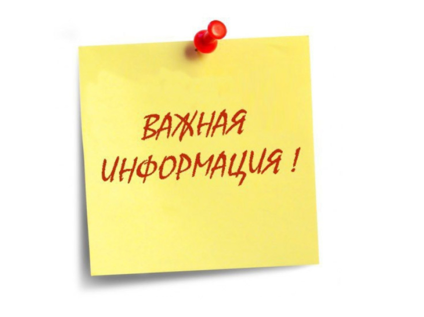 Информация для жителей Каларского района о лимитах и квоте добычи полезных ресурсов на территории Забайкальского края в сезоне охоты 2024-2025 г.г. на период с 01.08.2024 года по 01.08.2025 года для публичного обсуждения и возможных замечаний и предложений ​