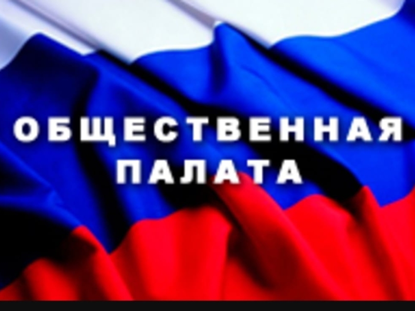 Администрация Каларского муниципального округа уведомляет о начале процедуры формирования  нового состава Общественной палаты Каларского муниципального округа второго созыва