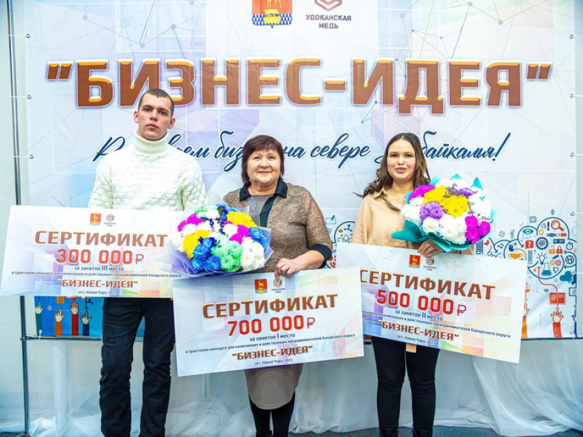 Представители бизнес-сообщества Каларского округа приняли участие в обучающем семинаре в рамках конкурса «Бизнес-идея» -2025.