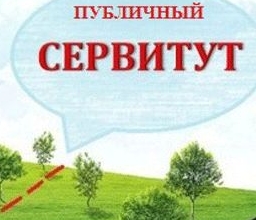 Строительство и эксплуатация объекта электросетевого хозяйства федерального значения: ВЛ 220 кВ Таксимо - Чара 