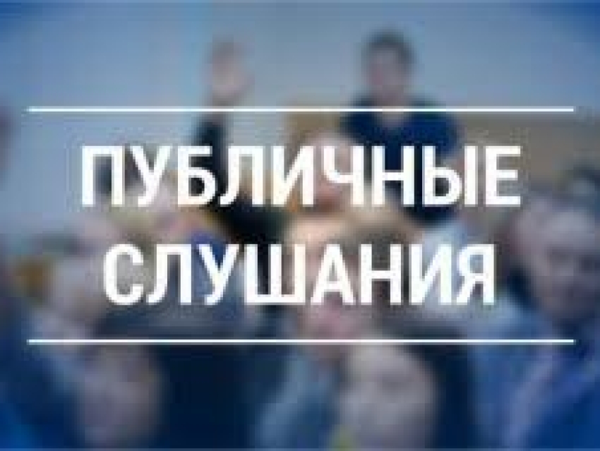 О проведении публичных слушаний по обсуждению проекта решения Совета Каларского муниципального округа «О принятии Устава Каларского муниципального округа Забайкальского края»