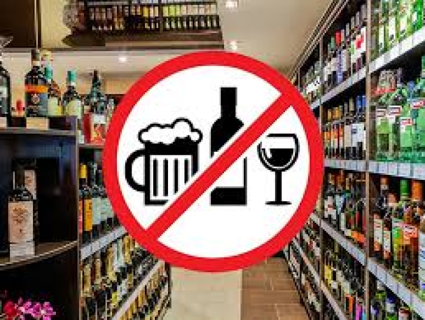 Администрация Каларского муниципального округа уведомляет о внесении изменений в перечень организаций и (или) объектов Каларского муниципального округа Забайкальского края, на прилегающих территориях которых не допускается розничная продажа алкогольной продукции и розничная продажа алкогольной продукции при оказании услуг общественного питания