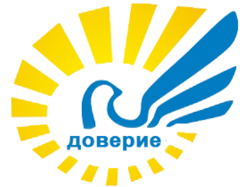 Государственное учреждение «Центр психолого-педагогической помощи населению «Доверие» Забайкальского края предоставляет информацию о возможностях стационарного отделения кризисной помощи для несовершеннолетних, находящихся в трудной жизненной ситуации