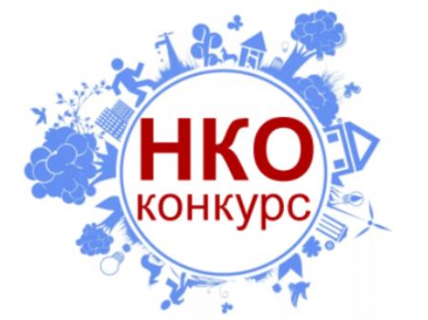 Администрация Каларского муниципального округа  Забайкальского края проводит конкурс среди социально ориентированных некоммерческих организаций на право получения в 2026 году субсидии из бюджета Каларского муниципального округа Забайкальского края