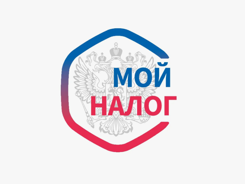 УФНС объявляет ежегодный конкурс среди организаций  «Мои налоги – моему Забайкалью»