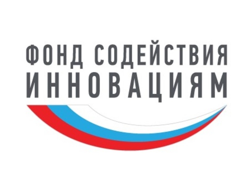 Фонд содействия инновациям запустил новые программы поддержки ИТ-предприятий