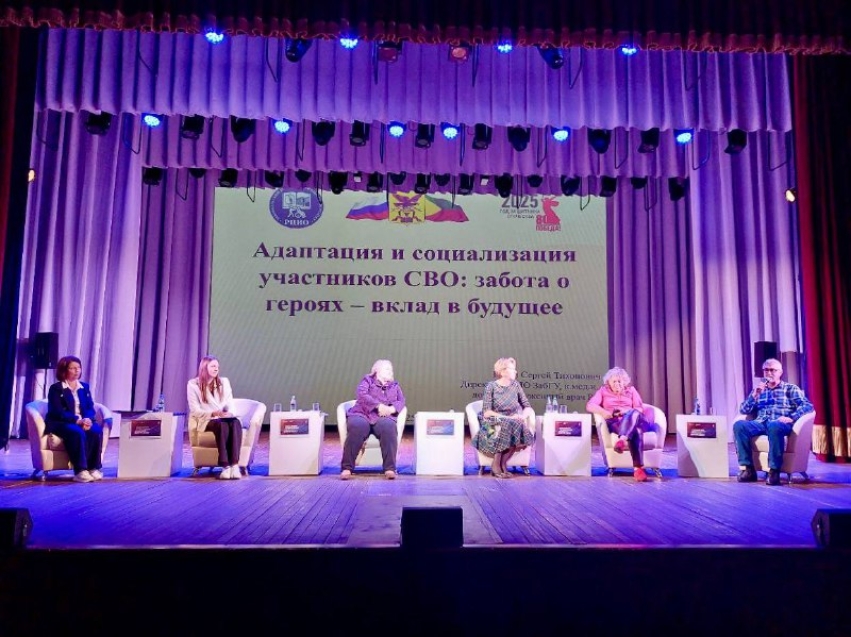  «Форум СВОих» прошёл в Забайкалье