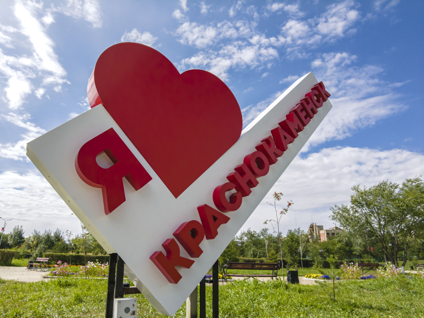 Арт-объект «Я люблю Краснокаменск» вернулся в город