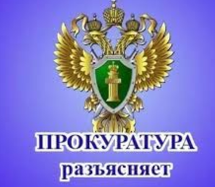 Генеральная прокуратура рф официальный сайт план проверок на 2017 год