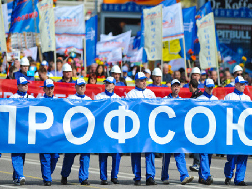 Объединением профсоюзов России СОЦПРОФ приглашает принять участие в вебинарах