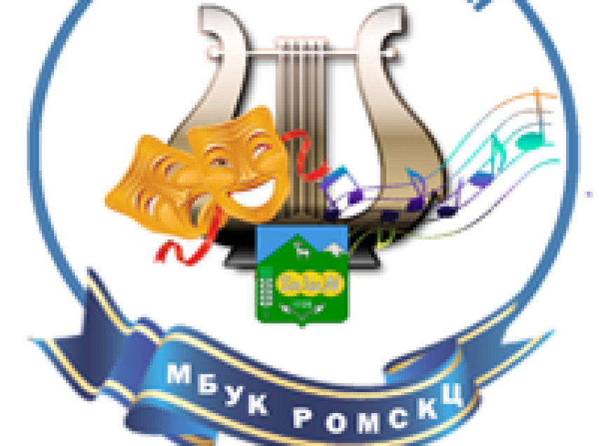 28 апреля концертно-творческая бригада РОМСКЦ продолжила работу социально-культурного поезда в рамках празднования 95-летия Кыринского района