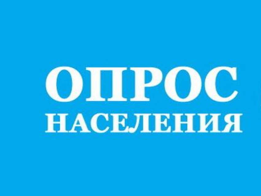 Опрос для населения, направленный на оценку доступности и качества проведения профилактического медицинского осмотра и диспансеризации