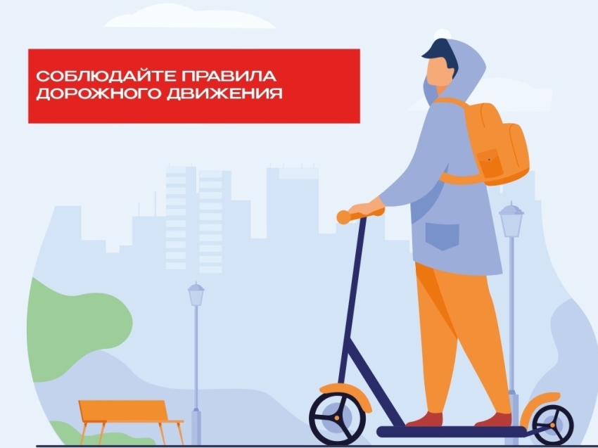 Ответственность водителей управляющими СИМ