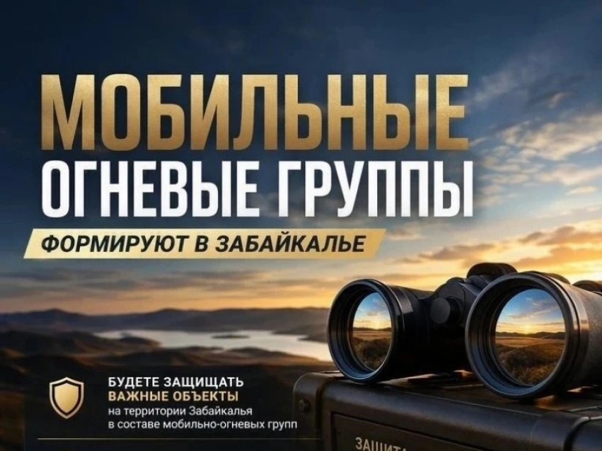 «Мобилизационный людской резерв: статус, гарантии, условия»