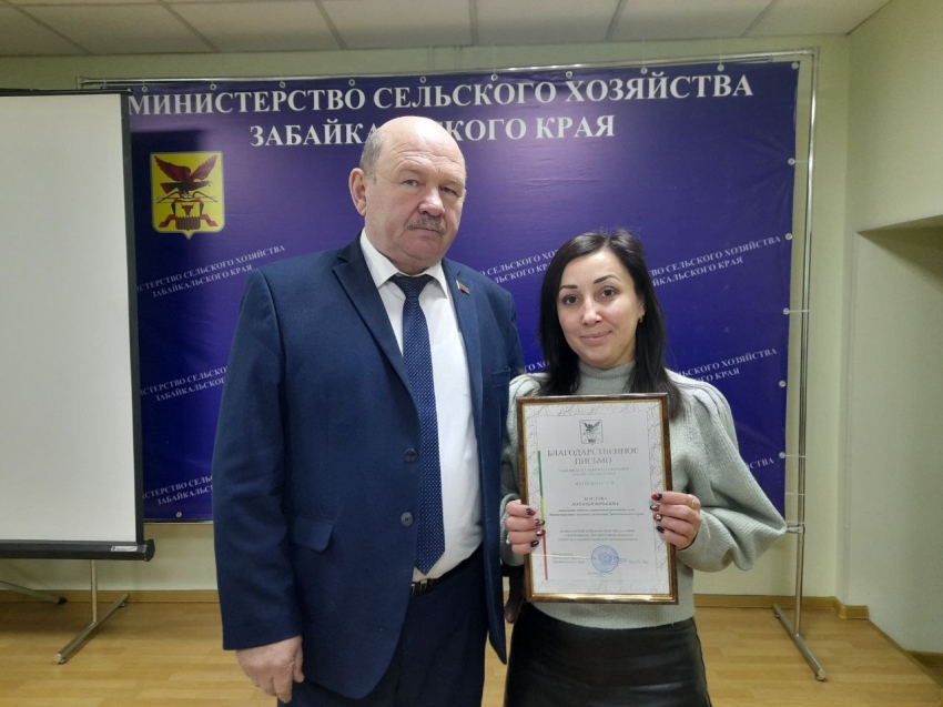 Сотрудников Минсельхоза Забайкалья наградили за работу в 2022 году