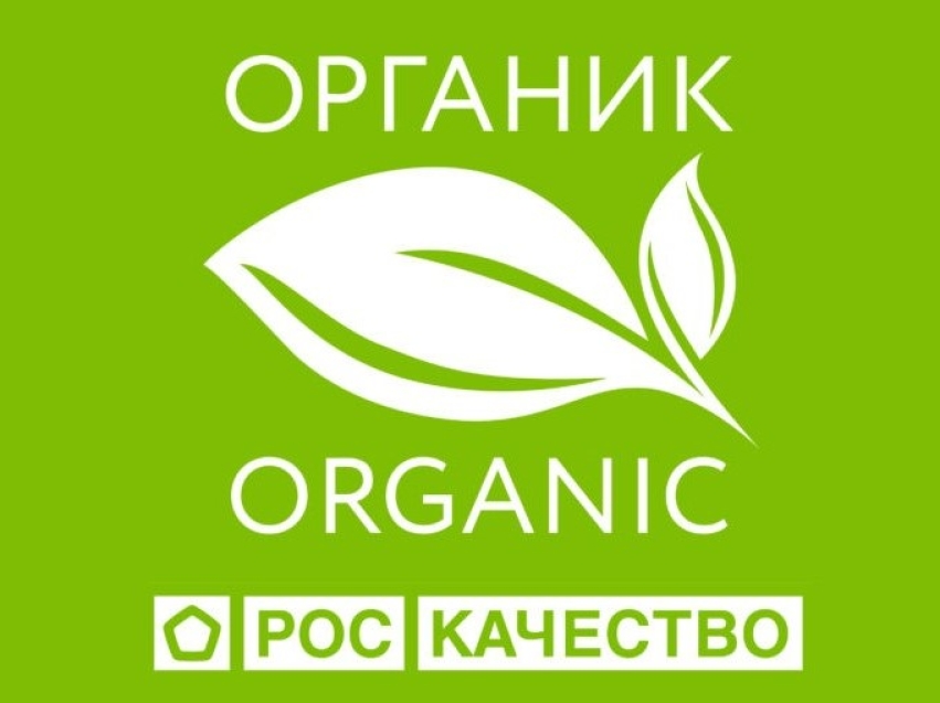 ​Всероссийский конкурс производителей органической продукции пройдет на площадке Совфеда