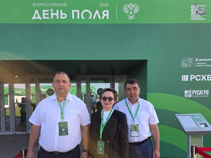 Делегация Забайкалья принимает участие во Всероссийском Дне поля