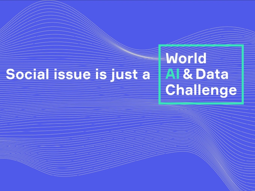 Агентство стратегических инициатив запустило Конкурс цифровых решений «World Ai&Data Challenge» 