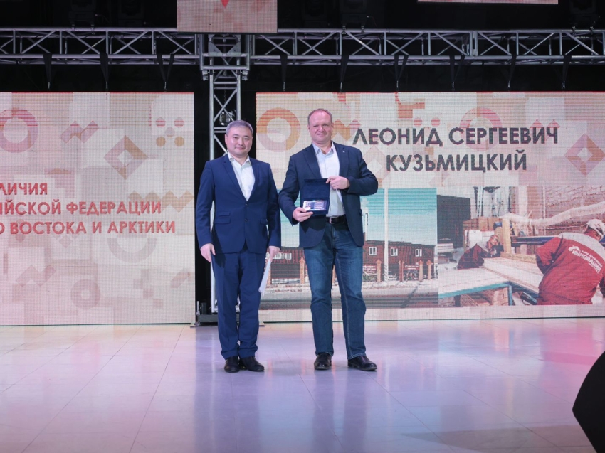 Предприниматель Леонид Кузьмицкий отмечен знаком «За заслуги в развитии Дальнего Востока»