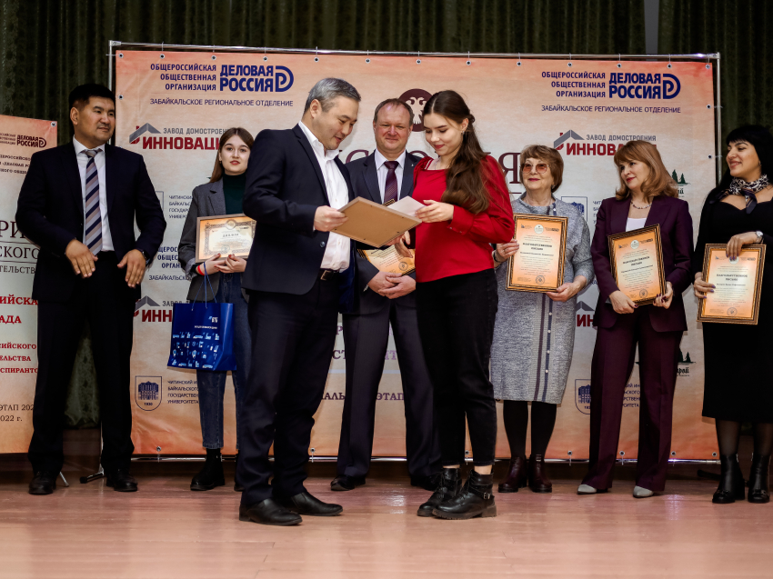 Александр Бардалеев наградил победителей Всероссийской олимпиады по истории предпринимательства