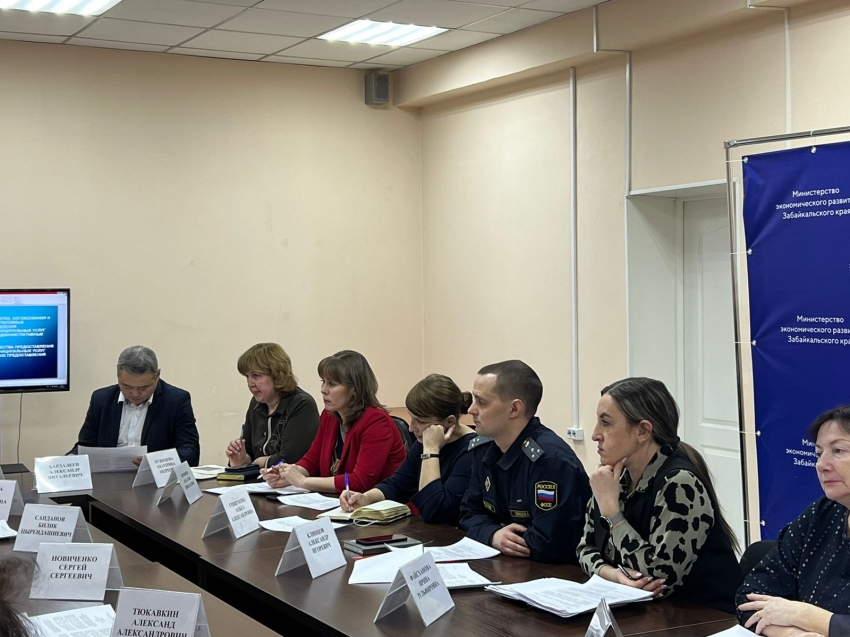 Качество оказания государственных и  муниципальных услуг в Zабайкалье обсудили на совещании в Минэкономразвития региона 