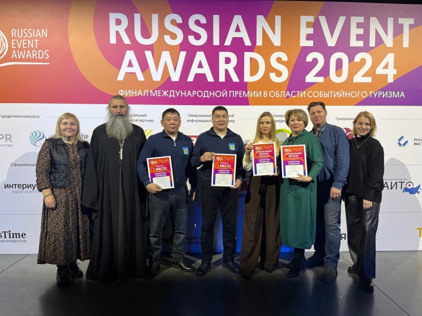 Забайкальский край завоевал четыре награды  на Международной премии Russian Event Awards