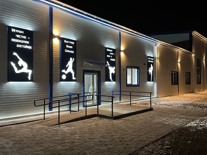 Современный спортивный зал появился в селе Усть-Карск – его возвели благодаря господдержке 