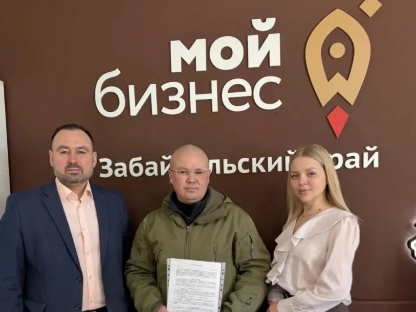 Забайкальский край - в семерке регионов России по количеству опубликованных мер поддержки на «МСП. РФ»