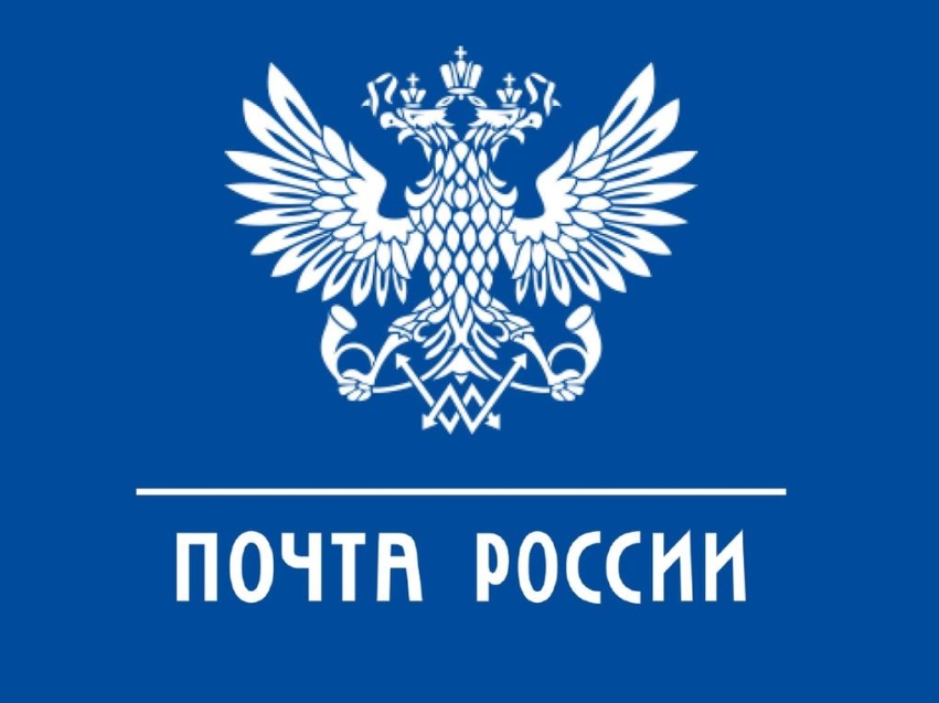 Накануне сезона распродаж Почта России вдвое сократила  контрольные сроки доставки посылок по стране