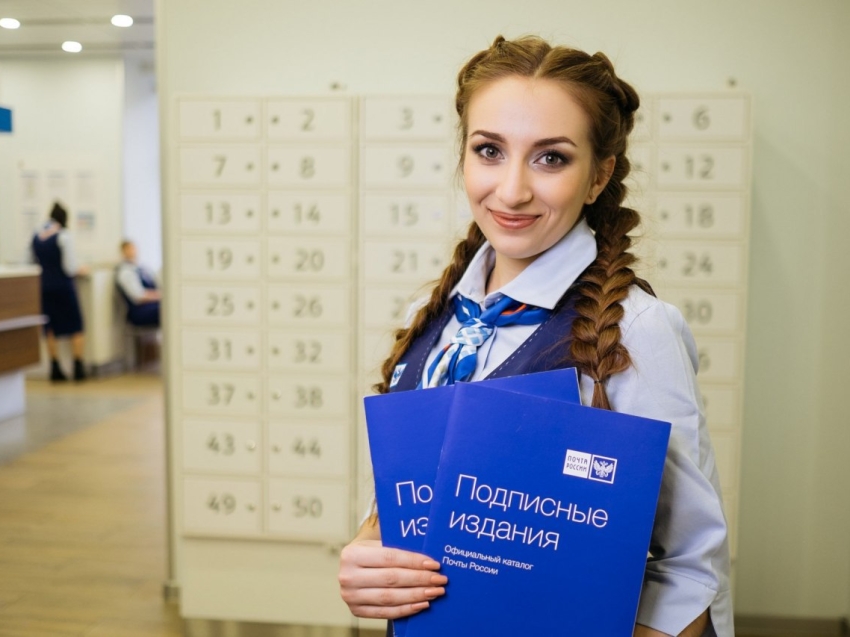Почта России открыла досрочную подписную кампанию  на 2-е полугодие 2020 года по прежним ценам 