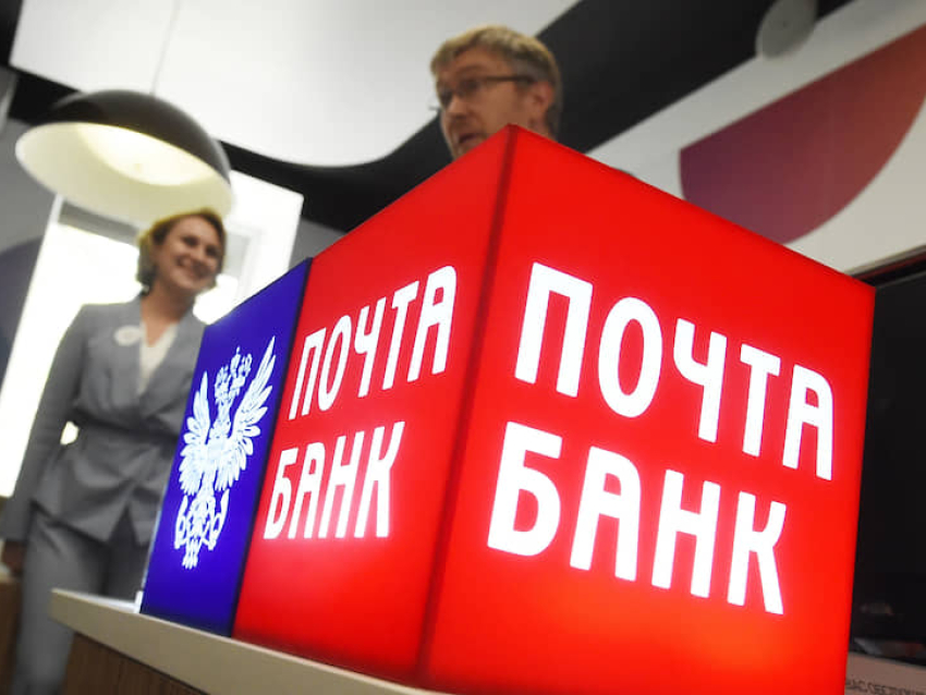 Почта Банк вернет 5% за покупки на почте