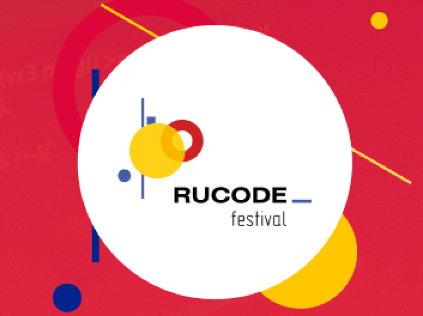 Финал международного фестиваля по искусственному интеллекту и спортивному программированию RuCode