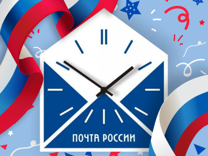 Почта России: режим работы почтовых отделений в Забайкалье изменится 3 и 4 ноября 