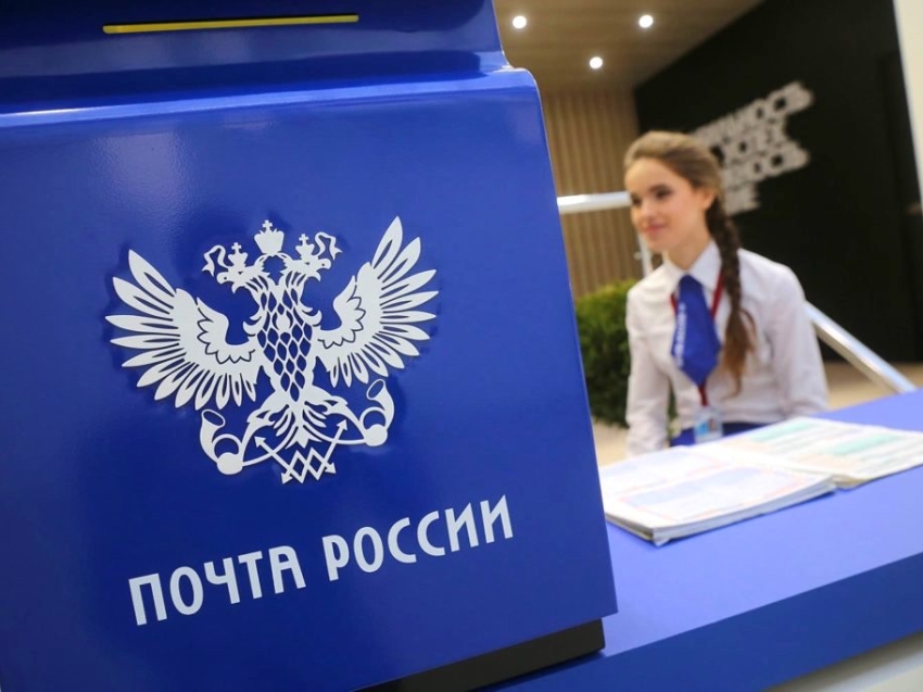Забайкальцы могут отправить международные посылки бесплатно Почтой России до конца ноября