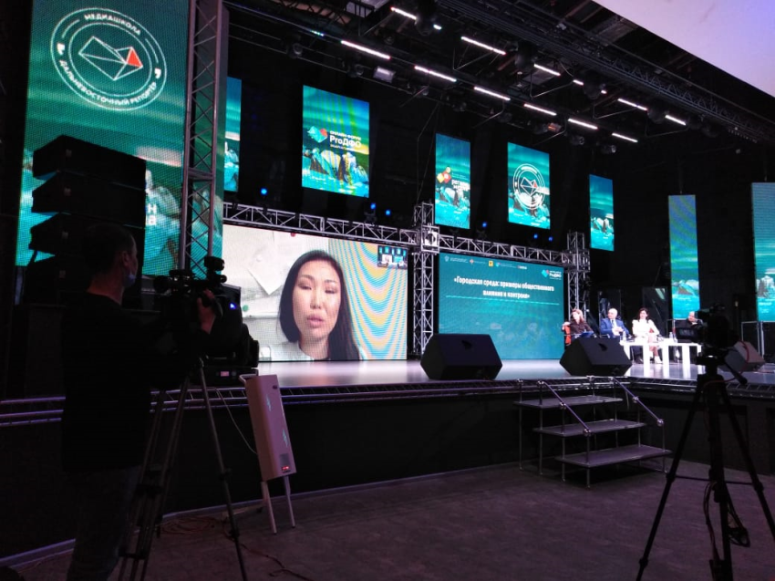 Успешные практики благоустройства территорий обсудили на форуме «ProДФО» в Чите
