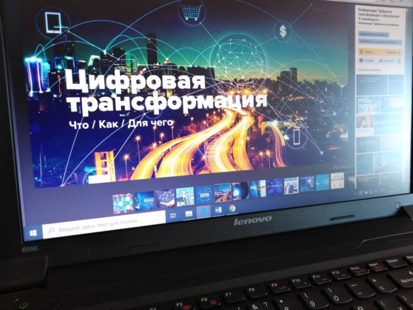 Вновь созданный Совет цифровой трансформации в Забайкальском крае определит приоритеты цифрового развития региона