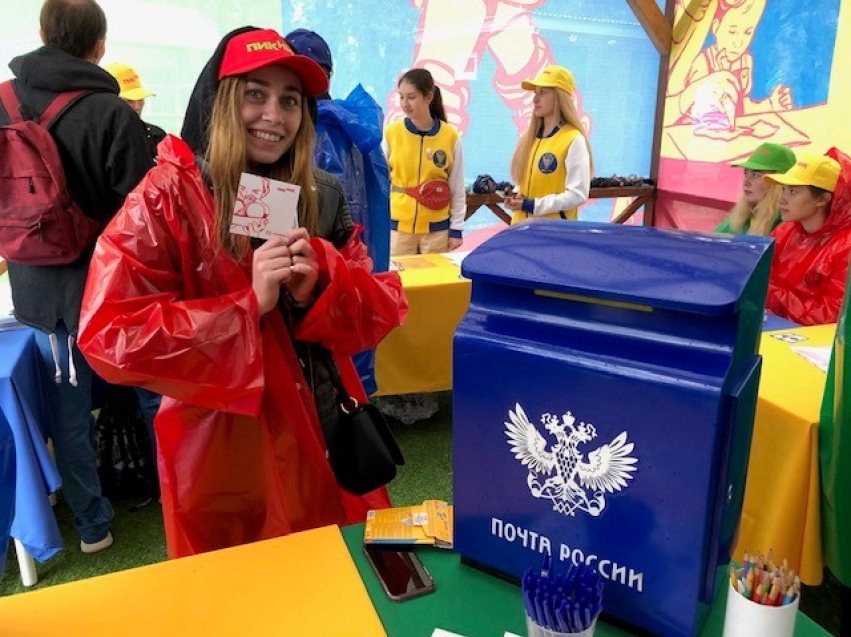 Почта России доставит эко-открытки с городского праздника ПикНик «Город – это мы!» 