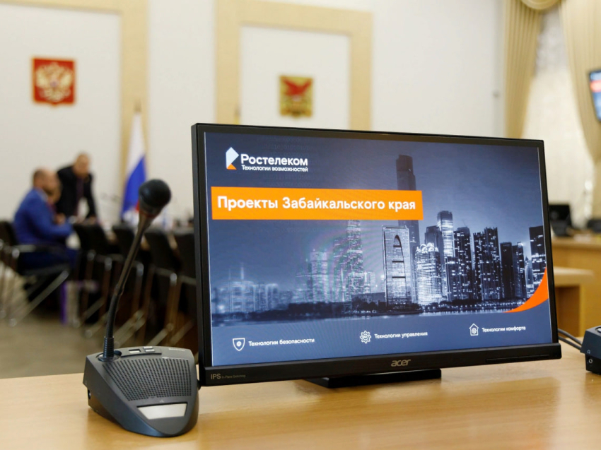 «Ростелеком» и Правительство Забайкальского края обсудили вопросы развития региона 