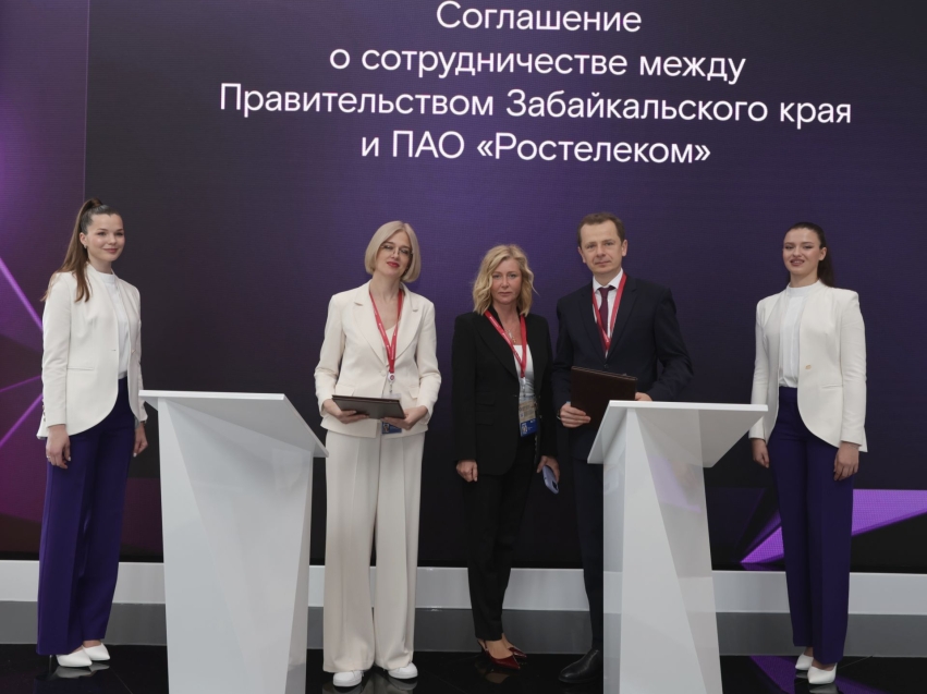 «Ростелеком» и правительство Забайкалья объединяют усилия для цифровой трансформации медицины труда