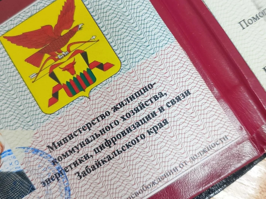 В Забайкалье набирают команду в Министерство ЖКХ
